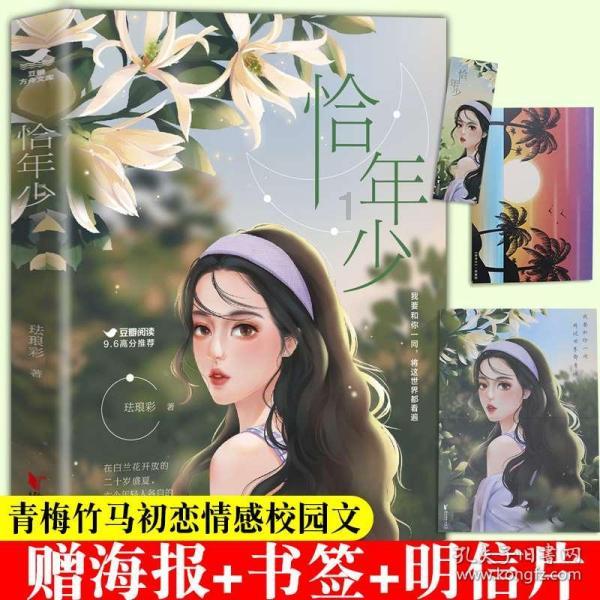 给孩子做早教真的好吗？小步早教有没有必要买？