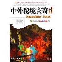 孙悟空有一技能碾压99%的恶魔,但由于一件事,却被不敢再用