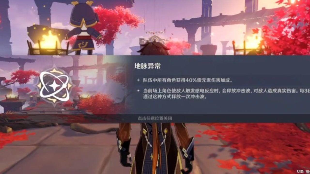 河南省济源市赵氏家谱