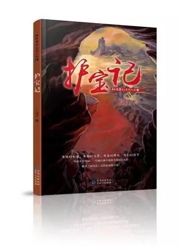能监测健康的戒指，你会买单吗？