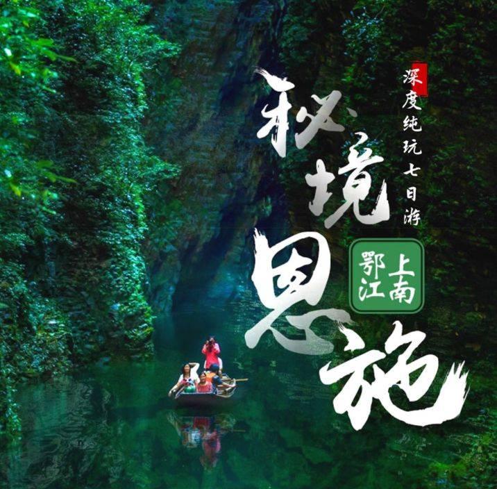 西游神魔决