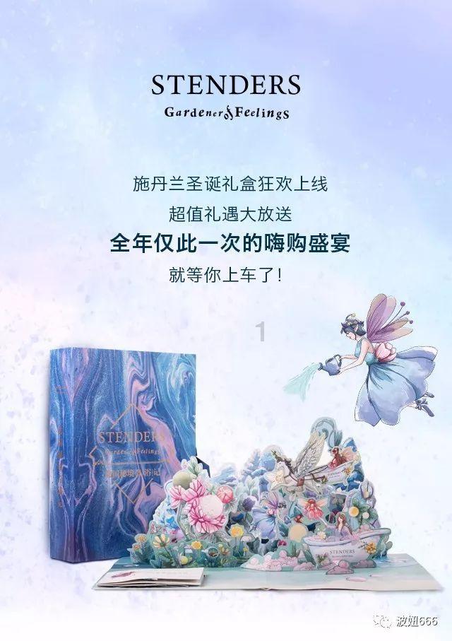 双人跨栏赛跑