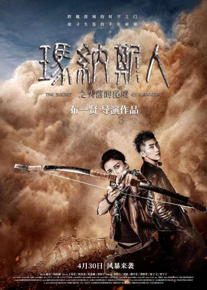 活动加码!轻松搞定百元大毛!