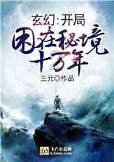 海产大王2中文版