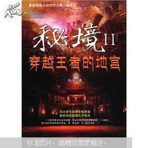 蓝点的冒险