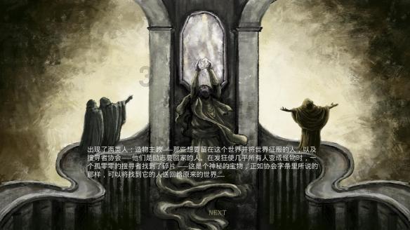 洛克王国