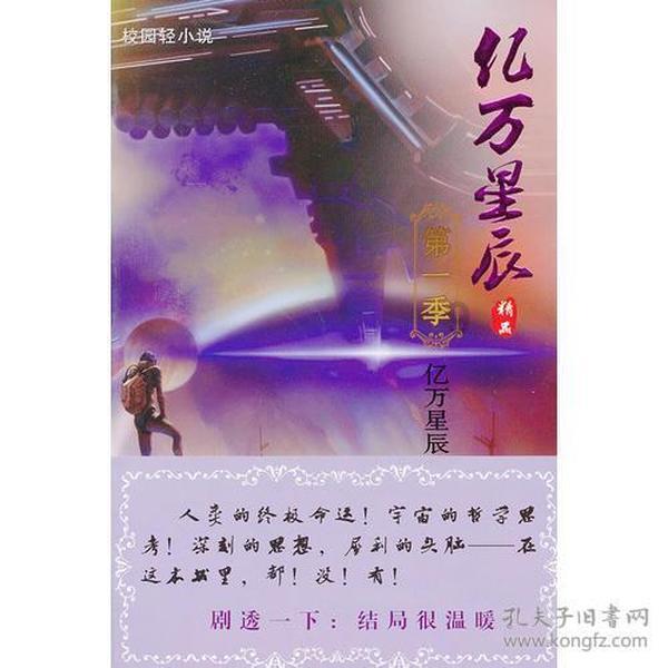 逃出诡异的塔楼