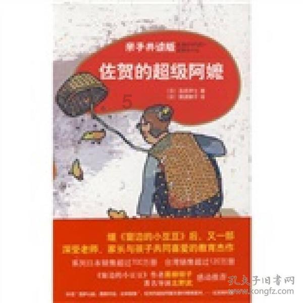 致敬·打赢 共享胜战奔跑者的荣誉时刻