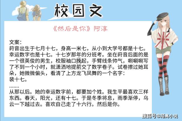火柴人射箭