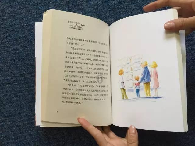 初体计划