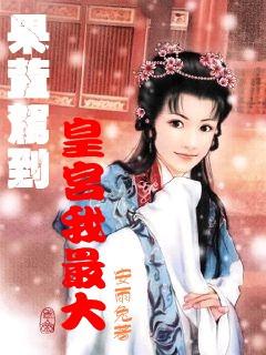 隐藏的危险