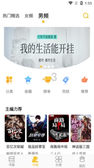 剧院的麻烦
