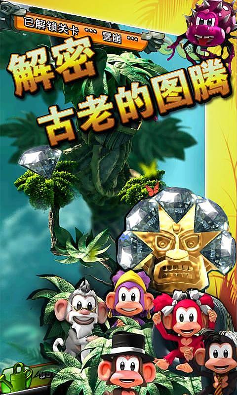 表情大乱斗