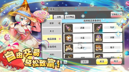 拯救精灵的土地9