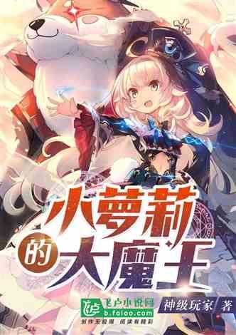 趣味高尔夫球无敌版
