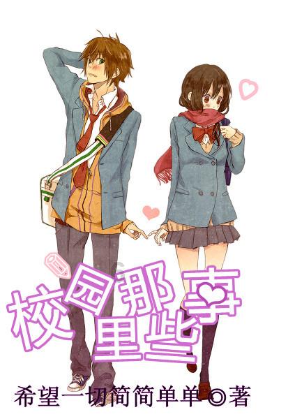 逃离森林小房
