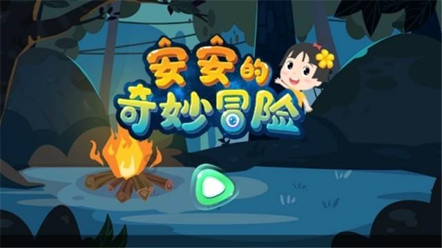 感觉自己好废物，可能真的是智商的问题，没有完成5年前想完成的事？游戏画面