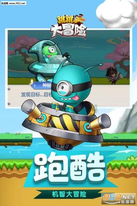 传媒学院到南湖公交站怎么走游戏画面
