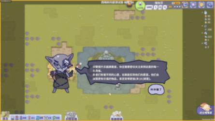 金钟国偷偷加入闲着干嘛呢聚餐，刘在石提议与runningman合拍一期