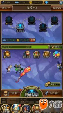 云裳羽衣