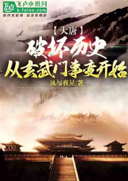 奔跑的兔子