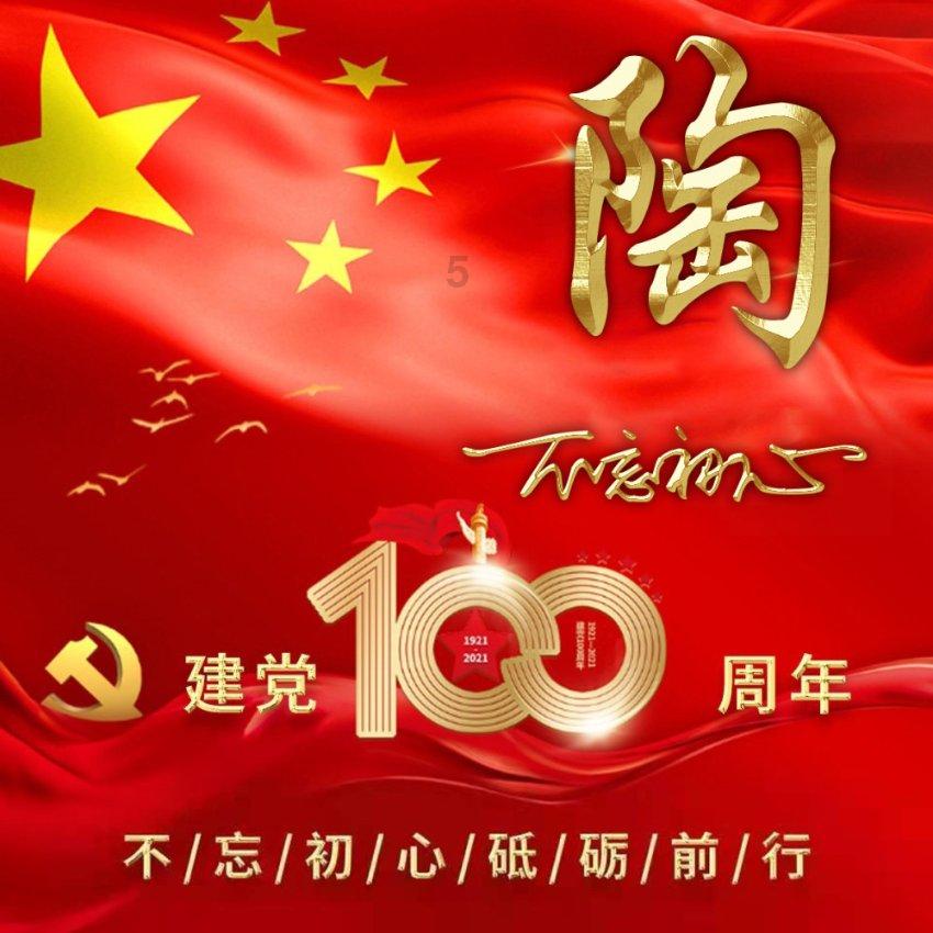 梦幻西游手游