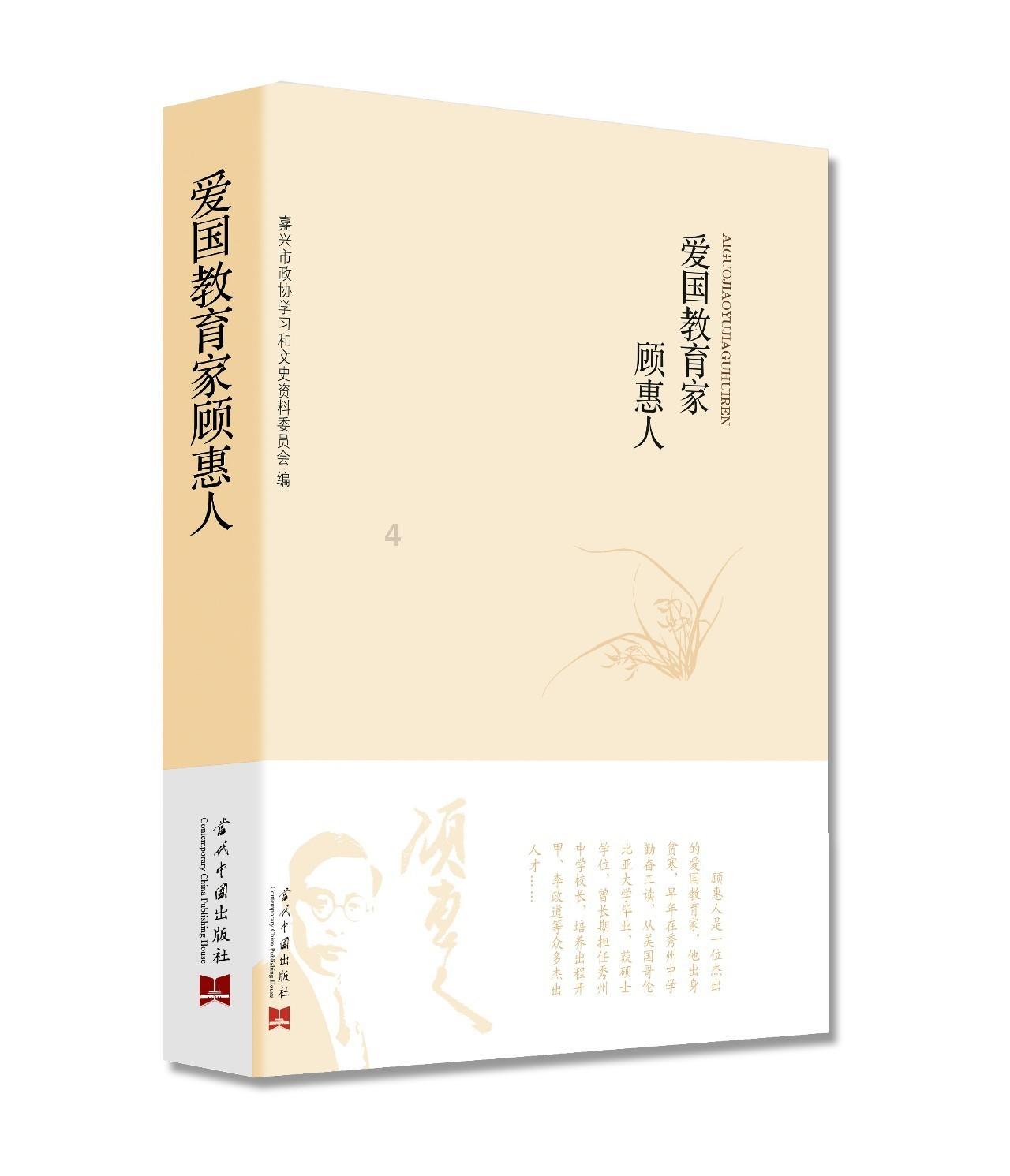 福建省委书记的这些话,提气!