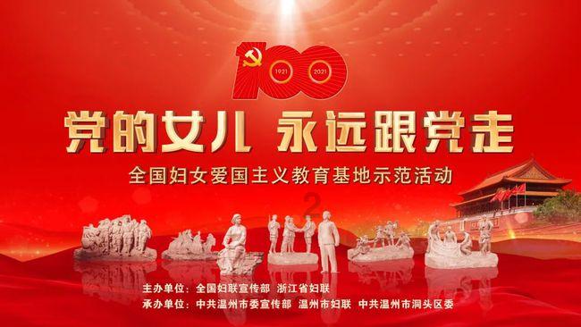 决战！平安京