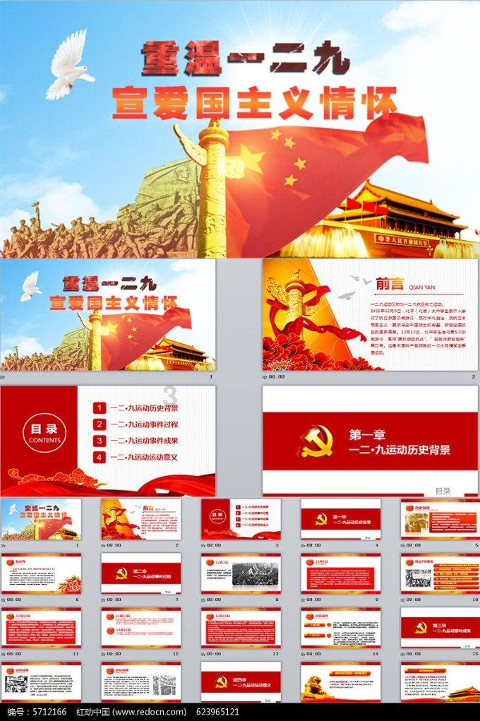 哆啦A梦3奇迹之岛