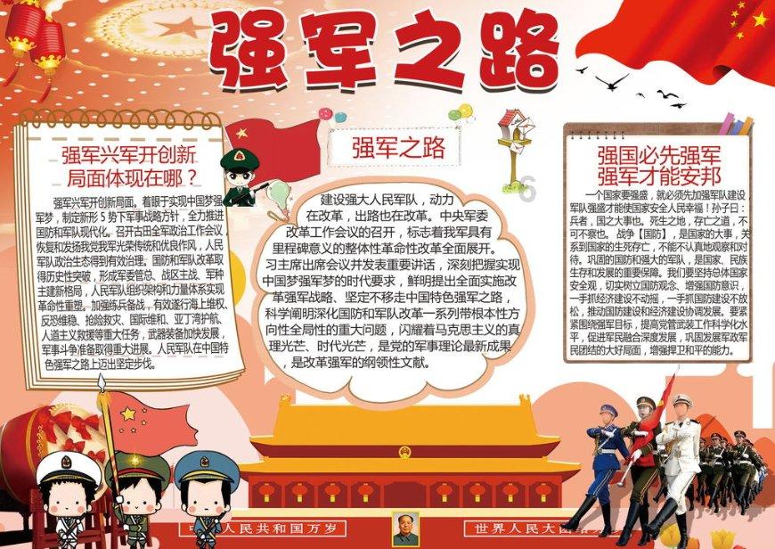我修的可能是假仙