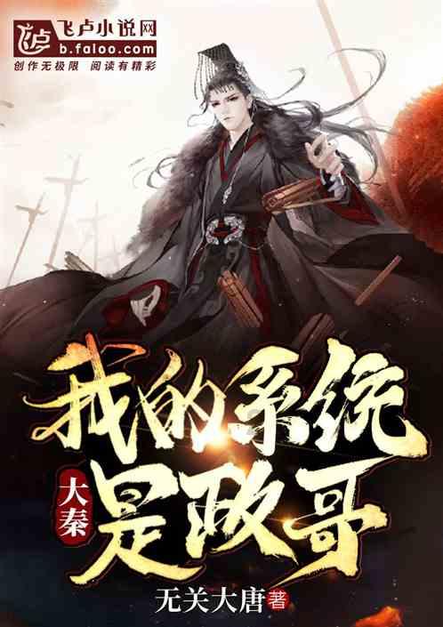 升空的愤怒奶奶