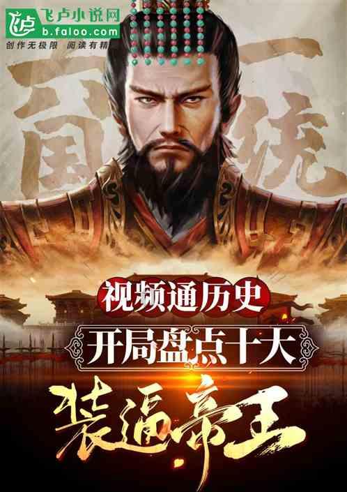 月光影视