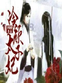 《平安重启》