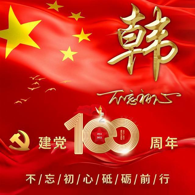 轩辕剑3