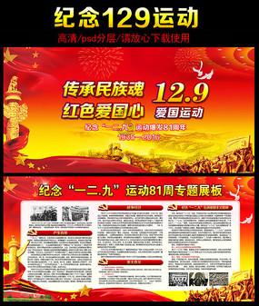 海底大作战