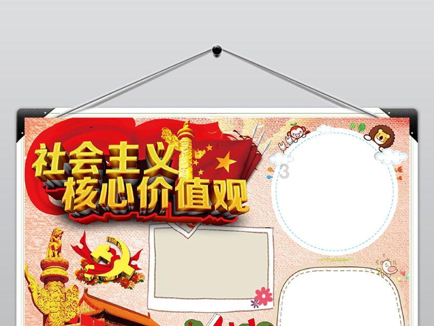 海王星VS僵尸军团