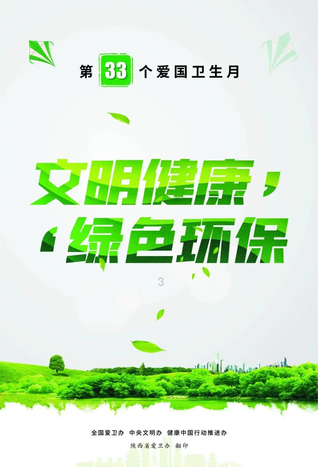 我要当大触
