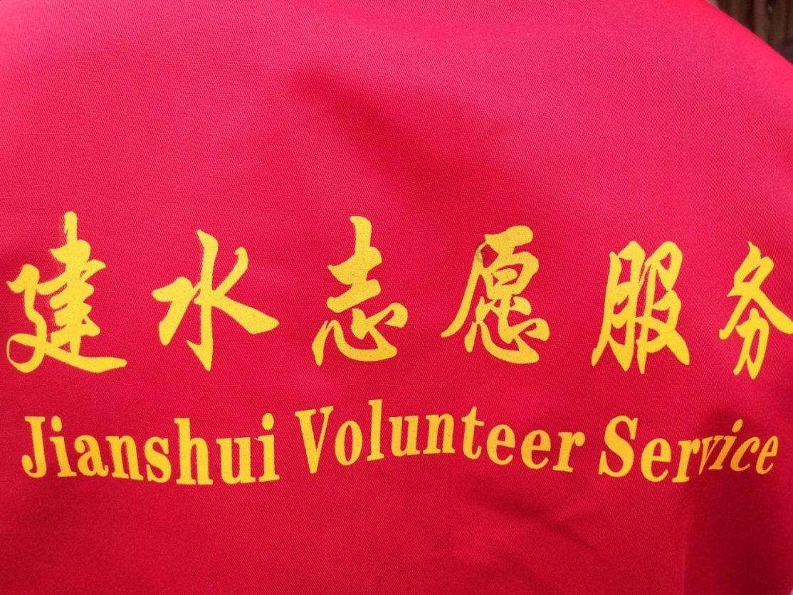 保卫我们的家园