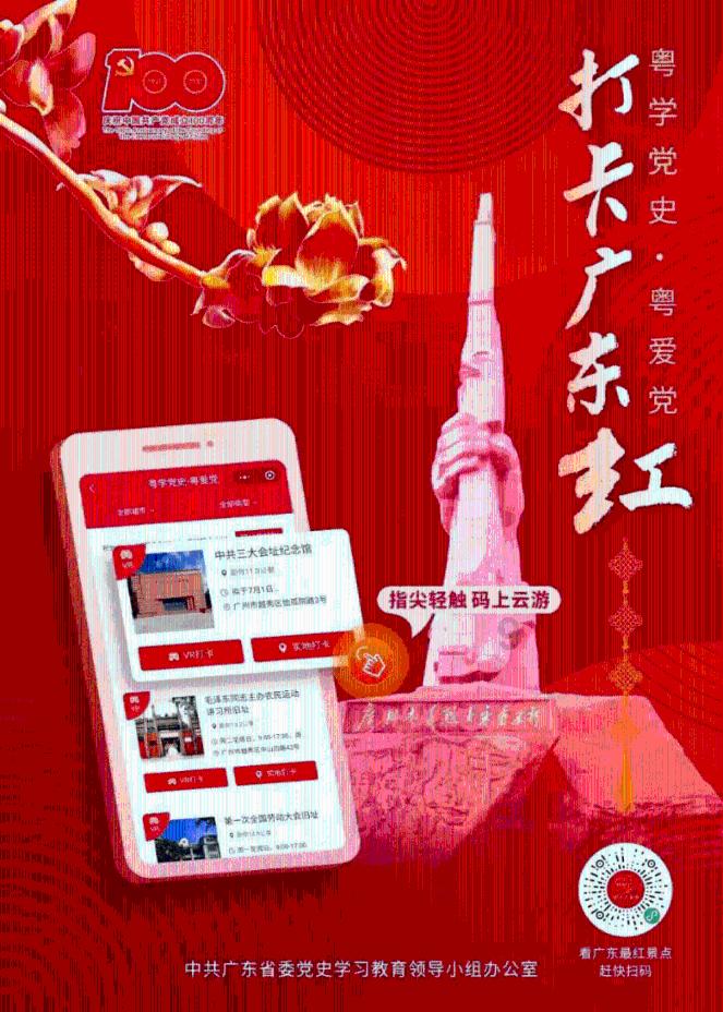 一建庭苑二期属于五大连市哪个街道办事处?-专业的知识星球平台