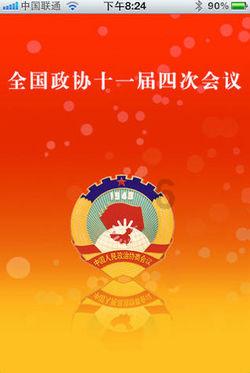 联系实际谈谈如何做一个当代社会大学生？游戏画面