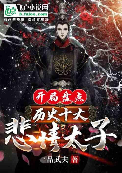 逃离金色蜜蜂森林