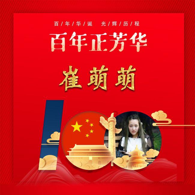 天空：德里赫特考虑今夏离开拜仁，若报价合适拜仁愿意放人