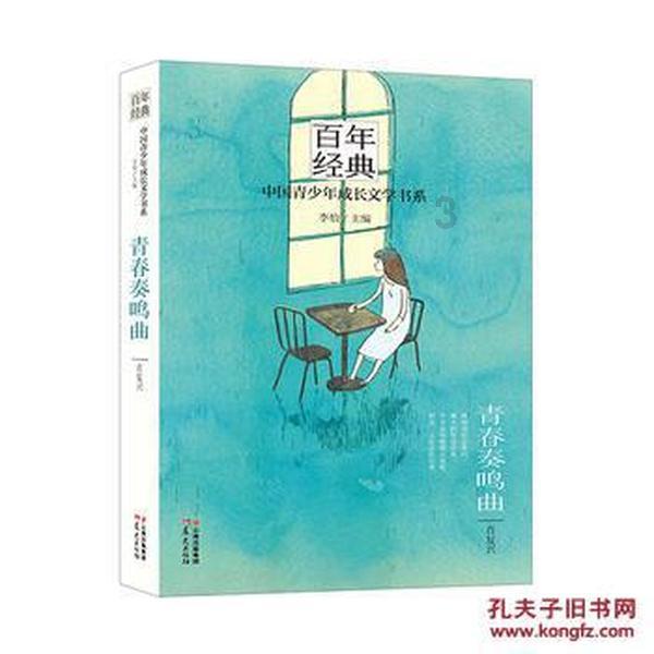 捐款1元却被收3元“手续费”？记者调查多家筹款平台