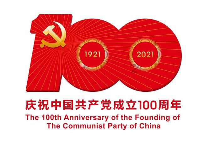 农牧产业旺 村民收入增