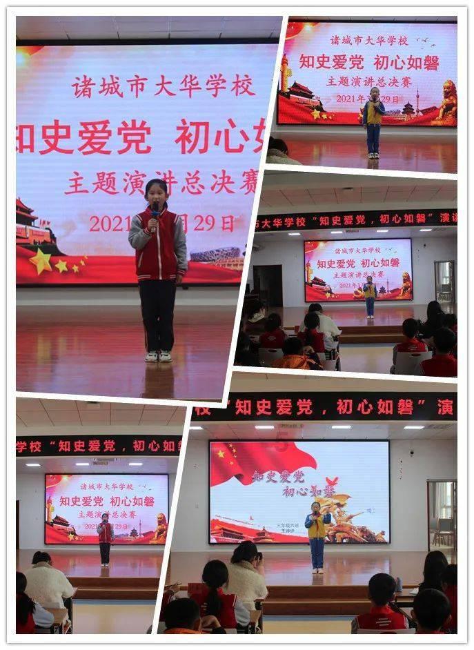 救援萌老虎