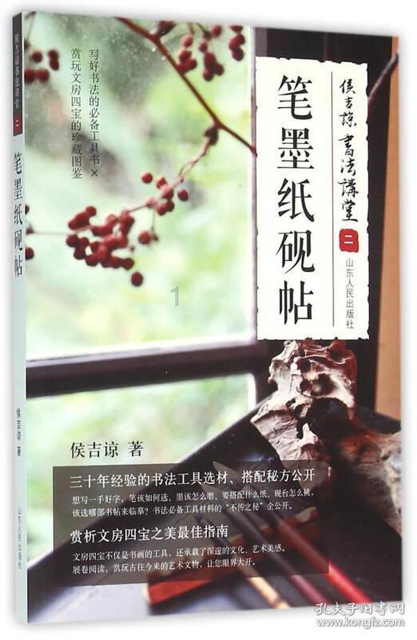 影之诗