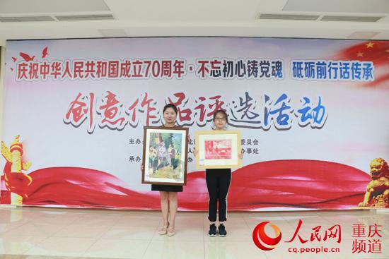 黑道圣徒4