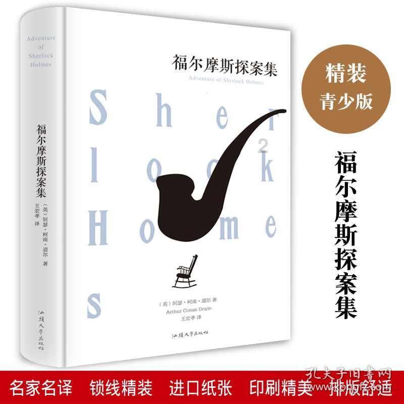 逃离无人的学校