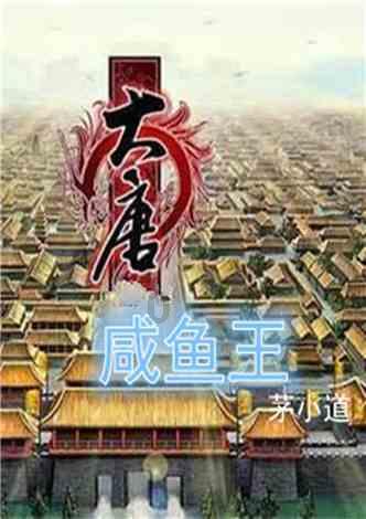 阴森庄园的秘密