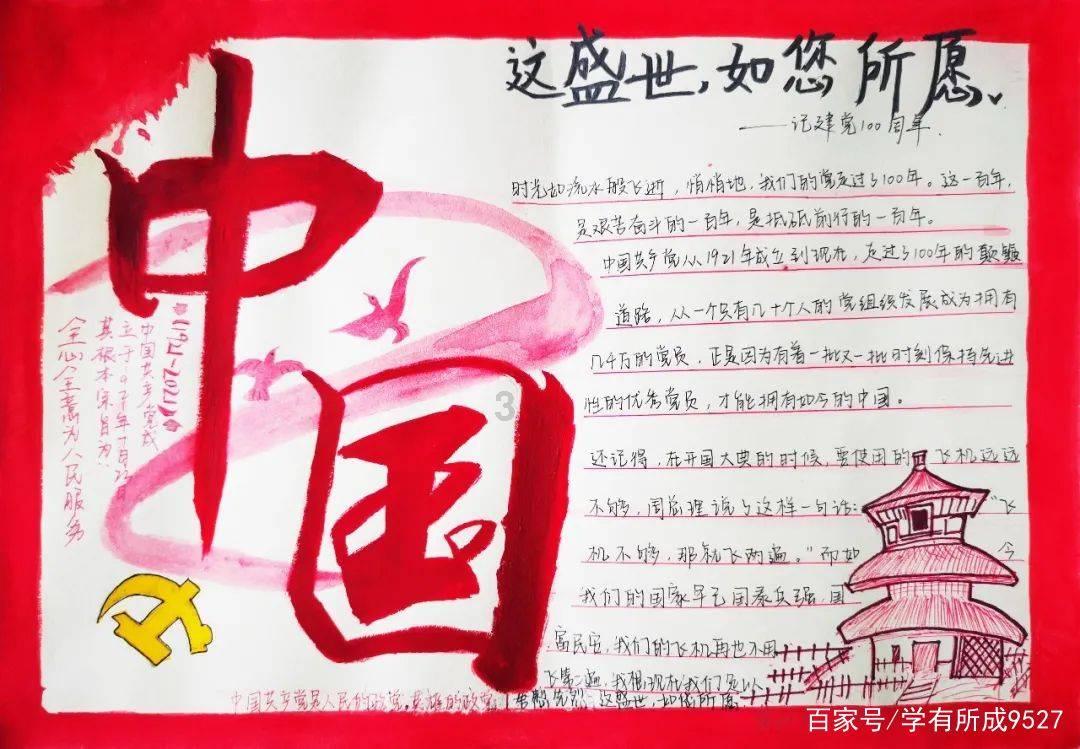 劲舞团